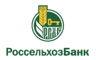 Банк Россельхозбанк в Марьино (Московская обл.)